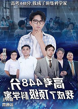 �߿�448��,�ҳ��˶�����ѧ��