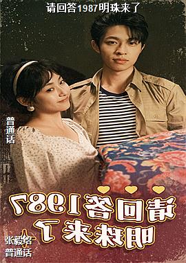 ��ش�1987��������