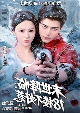 ĩ������:18¥������