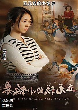 ��ԪǮ��С����