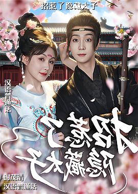 ����������̫��