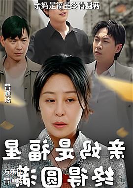 �����Ǹ����յ�Բ��