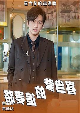 ϲ������׷��·