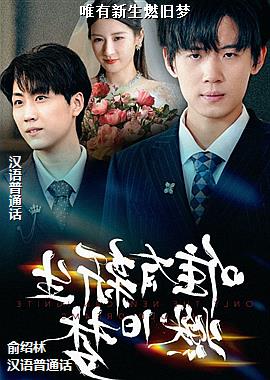 Ψ������ȼ����