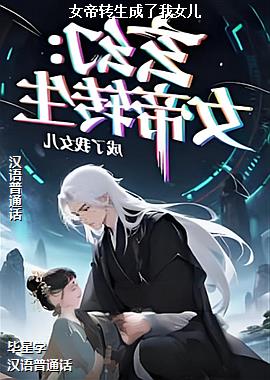 ���ߣ�ƻ������ɣ�ͷ��