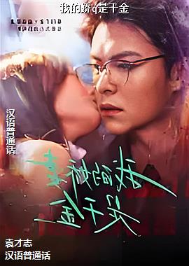 �ҵĽ�q��ǧ��