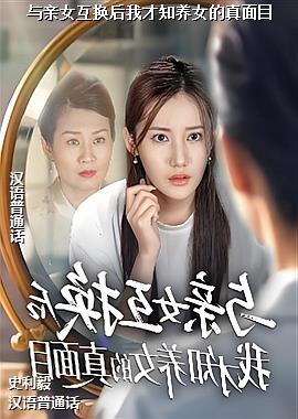 ���ߣ���ů�Ŀ�ѧ������ð�ռң�ͷ��