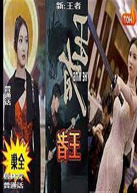 ���ߣ���ɫ����׷�磩ͷ��