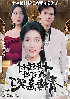 ʮ������Ҷ�����÷������