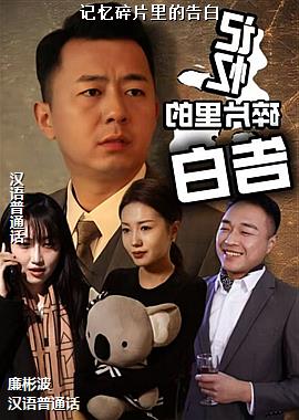 ���ߣ��ɰ�����ů��ӭ�����ģ�ͷ��