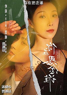 ����˼��˭