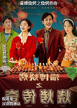 ���ߣ�����ӭ����ů�ģ�ͷ��