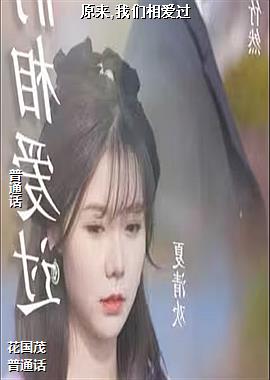 ԭ��,�����మ��