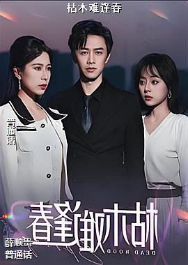 ���ߣ��ٺϽ�ɫ��ͷ��