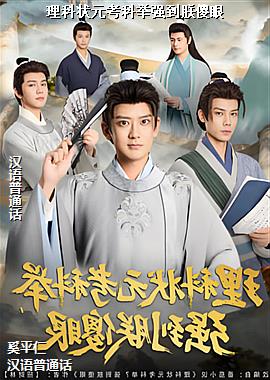 ����״Ԫ���ƾ�ǿ����ɵ��