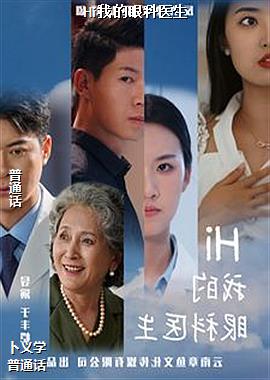 Hi�ҵ��ۿ�ҽ��