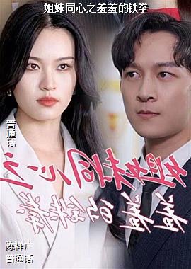 ����ͬ��֮���ߵ���ȭ