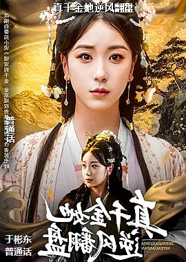 ���ߣ�����������������ɣ�ͷ��