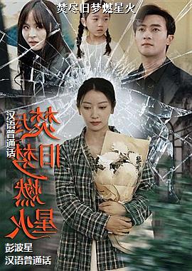 �پ�����ȼ�ǻ�