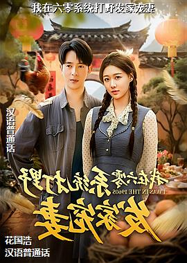 ��������ϵͳ��Ұ���ҳ���