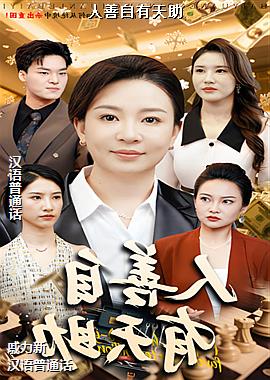 ���ߣ����ּҷ�������İ�ɫ��ͷ��