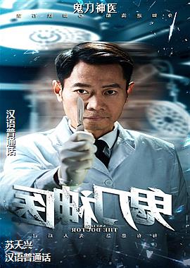 ������ҽ