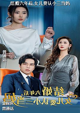 ��������,Ů��Ҫ��С������