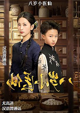 ����Сҽ��