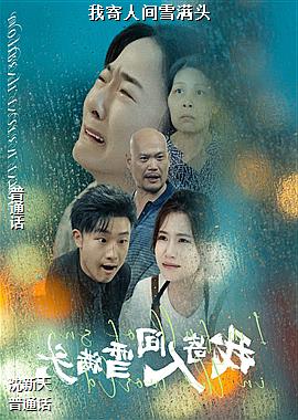 ���ߣ������Ļ��裩ͷ��