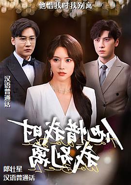 ��ϧ��ʱ�ұ���