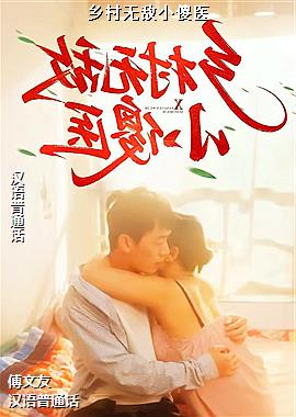 ����޵�Сɵҽ