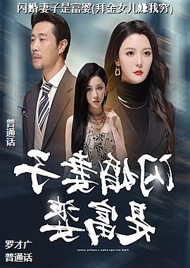 ���������Ǹ���(�ݽ�Ů��������)