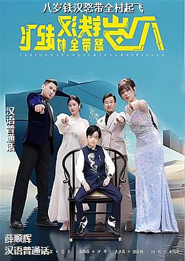 ���ߣ�ѩ���������棩ͷ��