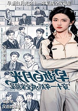 ���Ű��¹⴩ʮһ����ȫ�Ҹ���