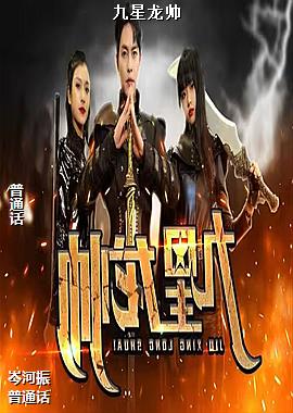 ���ߣ�����ѩ�Ŀ�ѧ�ң�ͷ��