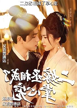 ���ߣ����տ�����ѩ��«�����ң�ͷ��