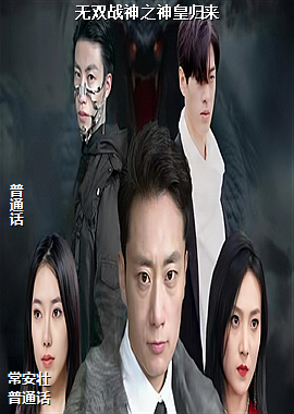 ��˫ս��֮��ʹ���