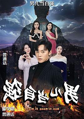 �ж�����ǿ