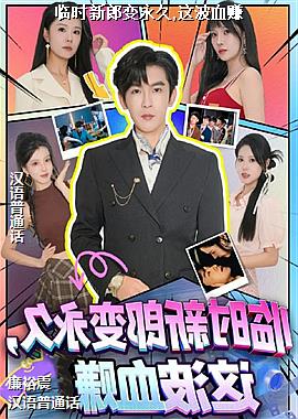 ���ߣ����̷���������ȴ��籩�������ߣ�ͷ��