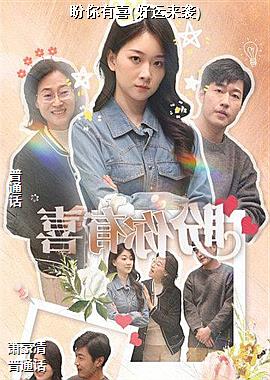 ������ϲ(������Ϯ)