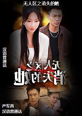 ������֮��ʧ����