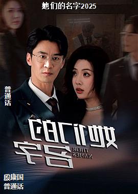 ���ǵ�����2025