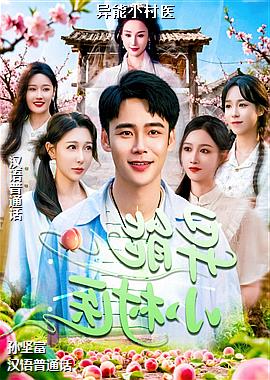 ���ߣ���ɫ����ѩ�����������ּң�ͷ��