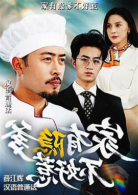 作者(穿云风和日丽的飞翔)头像