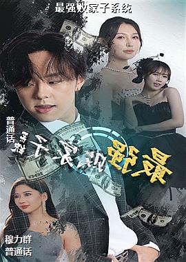 ��ǿ�ܼ���ϵͳ