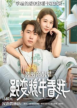 ѧ������Ϯ�ҿ���ͱ�ǿ