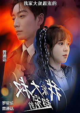 ���ߣ���Խ����ʦ��ͷ��