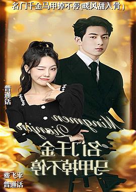 ����ǧ�����׵���ͣ(ů������� )