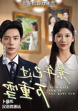 �����ѹ�����ѩ