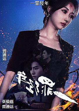 ���ߣ�ӥ��������è��ͷ��